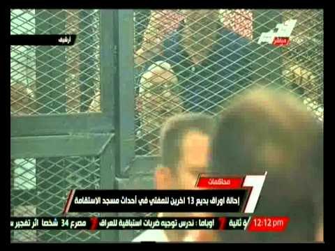 إحالة أوراق بديع و 13 أخرين للمفتي في أحداث مسجد الاستقامة