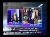 الاعلامية ايمان عز الدين : زيارة العاهل السعودي لمصر اليوم هي رسالة قوية للعالم اجمع