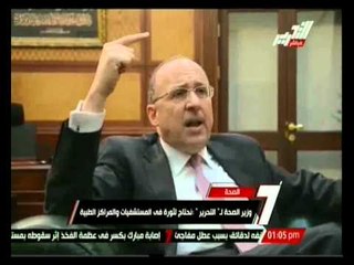 وزير الصحة: نحتاج ثورة في المستشفيات والمراكز الطبية