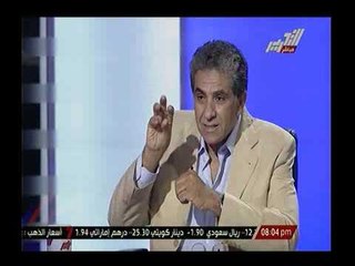 بالفيديو..  وزير البيئة : نهر النيل حالتة جيده جداً و اسوان الدلتا هي الاماكن الاكثر تلويثاً له