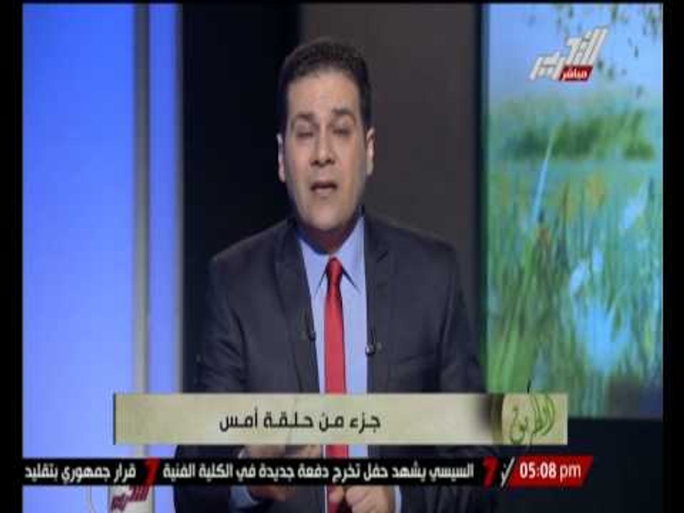 مظهر شاهين : إشارة " رابعة " إشارة إرهابية