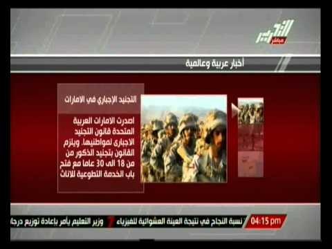 المغتربون ينتخبون برلمانا جديداً