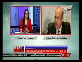 فى الميدان : أوضاع مصر و أهم أخبارها اليوم الأربعاء 18 يونية 2014