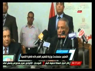 التعليم: سنستحدث وزارة للتعليم الفني لانه قاطرة التنمية