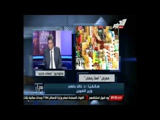 وزير التموين: سننقل قوة الدعم للمواطن يستطيع الاختيار بين 20 سلعة