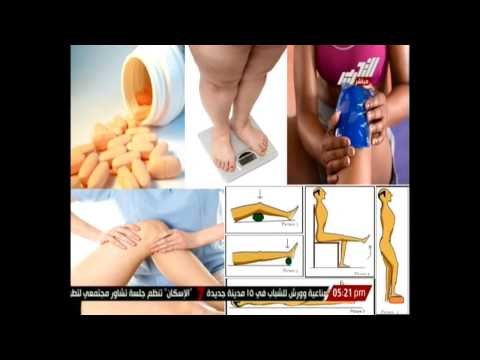 بالطو ابيض - مفصل الركبة