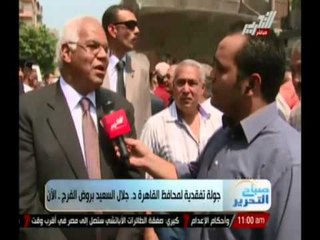 بالفيديو ... جولة تفقدية لمحافظ القاهرة د. جلال السعيد بــ " روض الفرج "