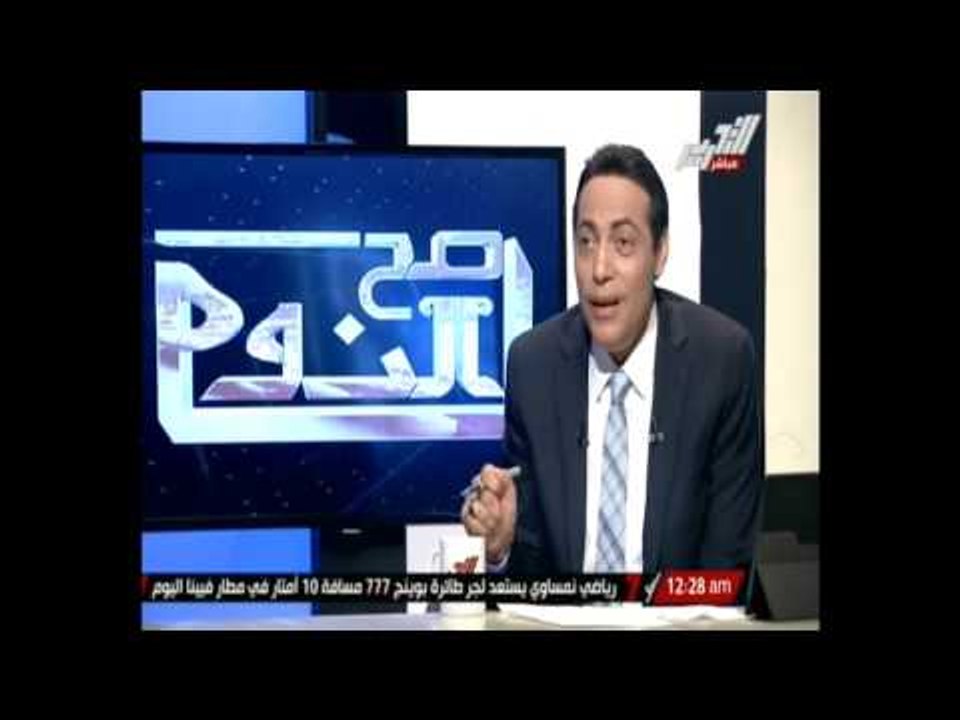 زهران 3: مليون دولار يوميا عمولة تصدير الغاز لاسرائيل فى عهد مبارك