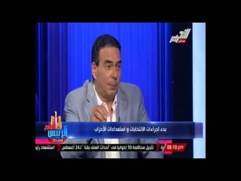 أبوالعلا: تحالفات الأحزاب مضيعة وقت ولا يتنازل حزب لآخر من أجل الوطن