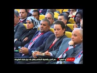 دعم القطاع الخاص لبرنامج الرئيس بمنتدى الأعمال المصري الأفريقي