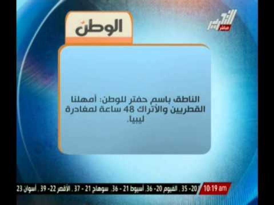 دار رعاية إخوانية أستولت على تبرعات الأيتام و ألقت بهم فى الشارع