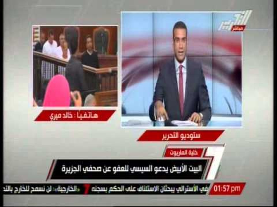 نشرة أخبار الظهيرة