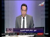 رئيس تحرير جريدة صوت بلادى : نرفض تصنيف المصريين