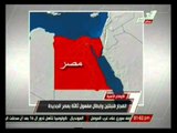 انفجار قنبلتين وإبطال مفعول ثالثة بمصر الجديدة