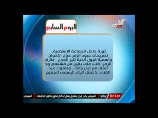 الإخوان تنظم اعتصام في تركيا وثورة داخل الجماعة الإسلامية