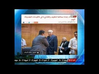 استعادة محاكمة نظيف والعادلي في اللوحات المعدنية اليوم