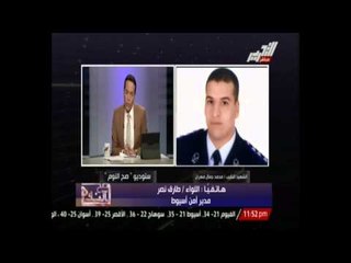 تفاصيل استشهاد النقيب محمد مهران