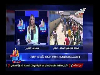 قوات الامن تعثر علي شعار "رابعة" بالهاتف المحمول لمنفذ تفجيرات المترو الارهابية