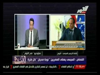 صح النوم : أوضاع مصر وأهم أخبارها اليوم 24 يونيو 2014
