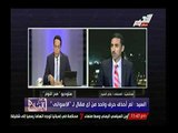 بالفيديو.. رئيس تحرير المصري اليوم يكذّب علاء الاسواني.. ويؤكد: