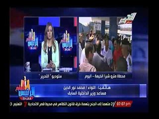 ل. نور الدين : توجية الاخوان للارهاب ضد المدنيين هو الخيار الاخير لإثبات التواجد بالساحه