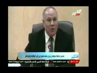 مجلس جامعة سوهاج يقرر التبرع بنصف شهر من اجمالي راتب اعضائة لصالح صندوق دعم مصر