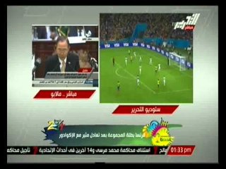 فرنسا بطلة المجموة بعد تعادل مثير مع الإكوادور