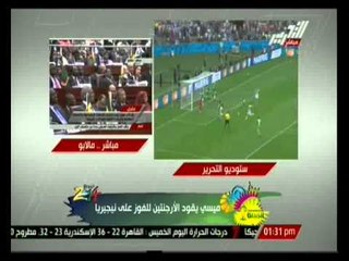 ميسي يقود الأرجنتين للفوز على نيجيريا