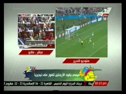 ميسي يقود الأرجنتين للفوز على نيجيريا