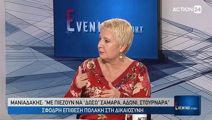 Evening Report 2-1-2019