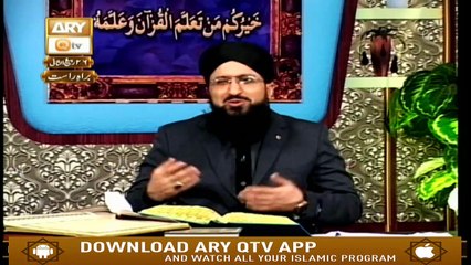 Quran suniye Aur Sunaiye - 3rd January 2019 - ARY Qtv