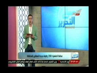 محافظ الدقهليه : 2500 فرصة عمل جديده للمعاقين بالمحافظة