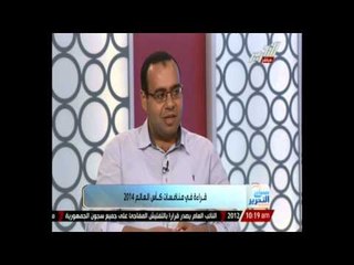 سبب خروج إيطاليا المبكر من كأس العالم