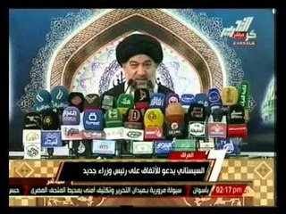 السيستاني يدعو الأتفاق على رئيس وزراء جديد بالعراق