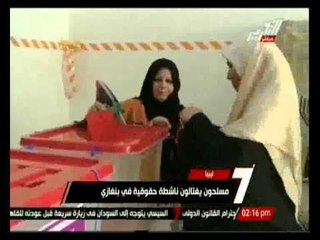 مسلحون يغتالون ناشطة حقوقية فب بنغازي بليبيا