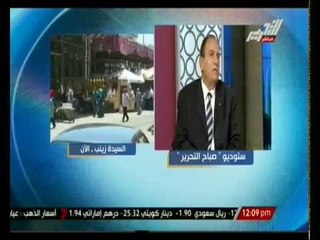 صباح التحرير: قيثارة السماء الشيخ محمد رفعت