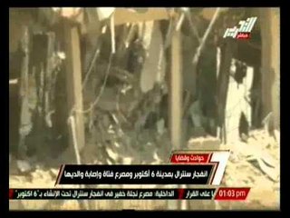 انفجار سنترال بمدينة 6 أكتوبر ومصرع فتاة وإصابة والديها