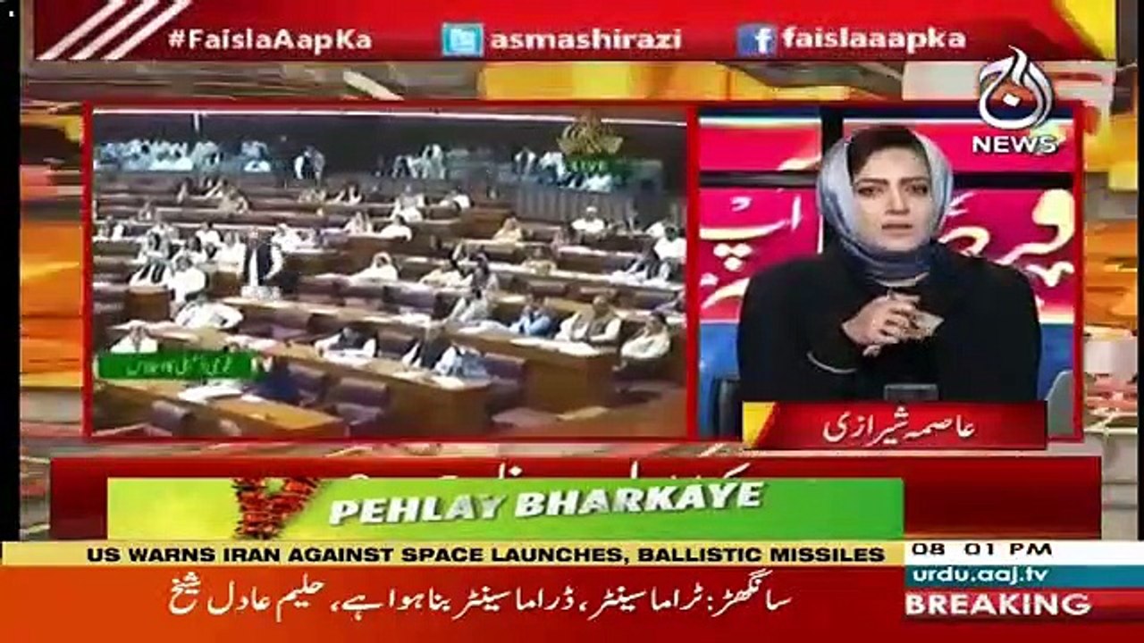 Faisla Aap Ka – 3rd January 2019
