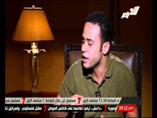 محمود بدر : أول 100 يوم رفضت الإشتراك فى اى مظاهرة ضد " الإخوان المسلمين "