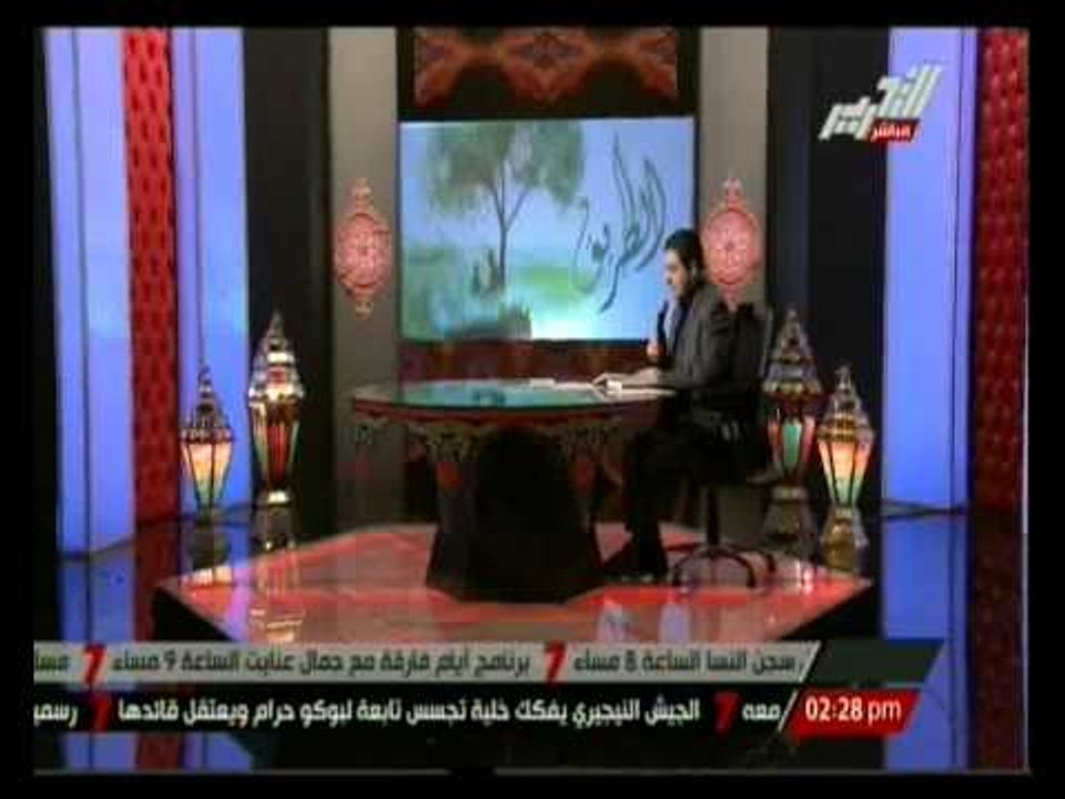 برنامج الطريق: تفسير أية الكرسي رقم 255 فى سورة البقرة