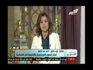 شاهد.. الاخوان تغلق الطريق بجذوع الاشجار والاهالي تنتشل الجذوع و تطاردهم بها