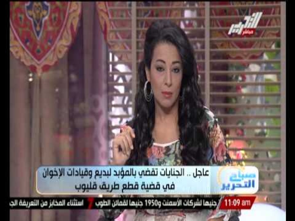 عــاجــل ... الجنايات تقضى بالمؤبد لبديع وقيادات الإخوان فى قضية قطع طريق قليوب