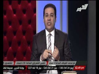 تفسير ... حديث الرسول " صلى الله عليه وسلم " عن ابن عباس