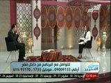 صباح التحرير: كيفية تحقيق الاحترام بين الزوجين وبين الابناء