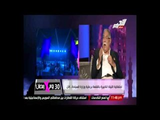 زهران: كارثة فساد في وزارة الكهرباء ولم تكن مدعومة أصلاً