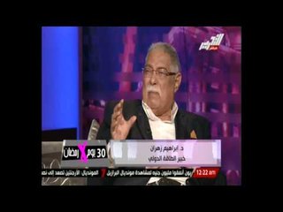 زهران الحكومة لو بتفكر تدور تجيب فلوسها السايبة مش تحملها للشعب