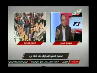 بالفيديو.. د.عماد جاد لـ "أبو مازن": عليك ان تنتفض للعدوان علي شعبك بصرف النظر عمن يحكم هذا الجزء"