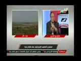 د. عماد جاد : حماس تعلم ان اي عملية تقوم بها ينتقم امامها من الشعب الفلسطيني