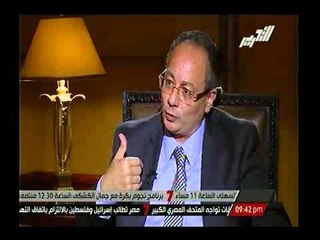 د. عماد جاد يكشف سيطرة "عصام العريان" بالبرلمان و يروي فضائحة مع الوفود الاجنبية