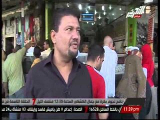 المائدة المصرية فى رمضان